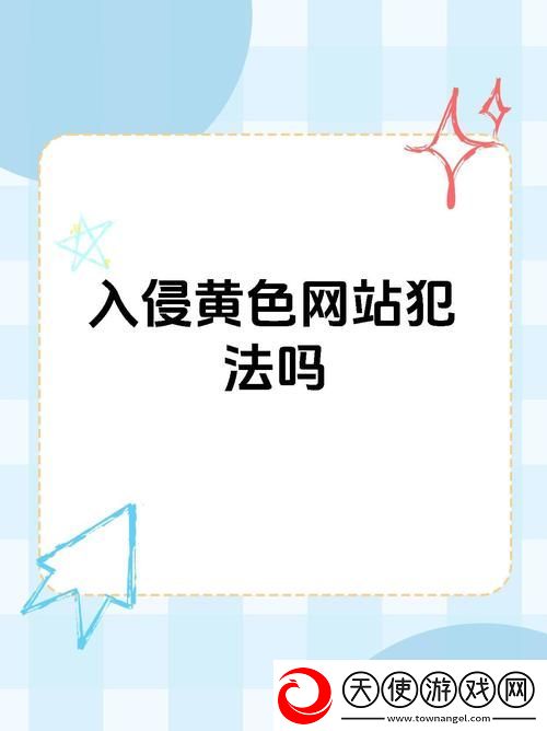 可以聊黄的软件