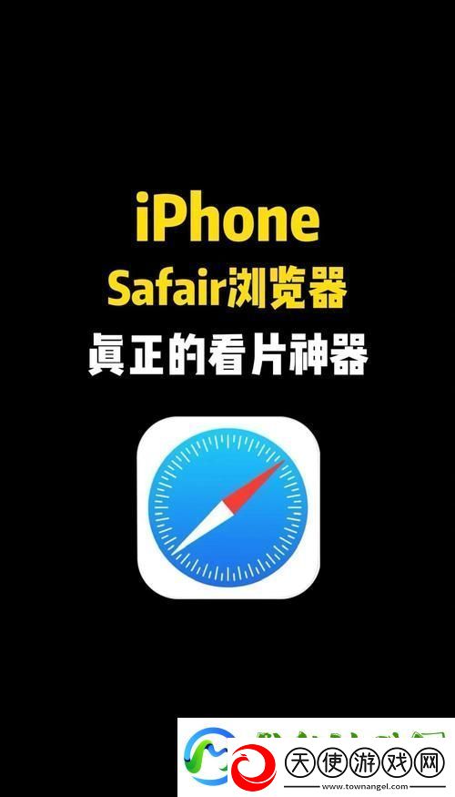 探索新视界
