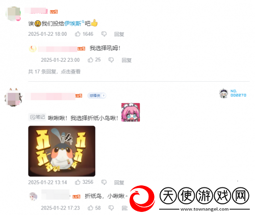 开年梗含量最高的联动