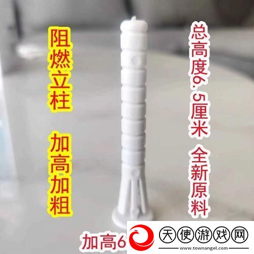 电老鼠是什么东西