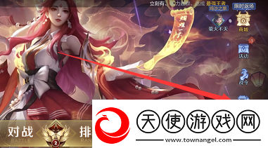 王者荣耀皮肤语音在哪听