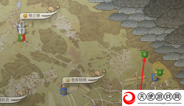 天国拯救2支线任务魔箭图文攻略