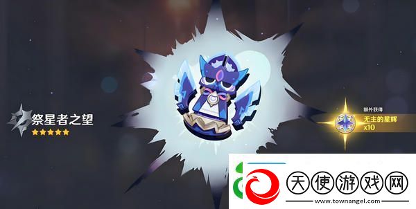 原神梦见月瑞希武器如何选择