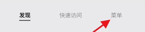 SamsungPay门禁卡三星手机添加门禁卡方法介绍