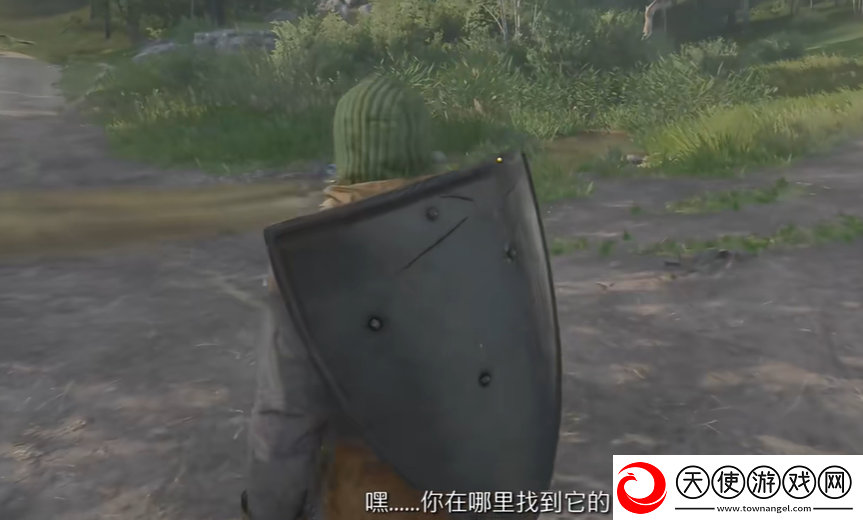 天国拯救2支线任务魔箭图文攻略