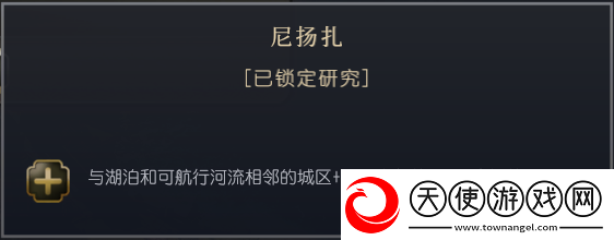 文明7布干达文明特性介绍
