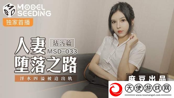 久久精品国产亚洲MV麻豆八婚纱