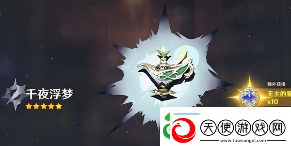 原神梦见月瑞希武器如何选择