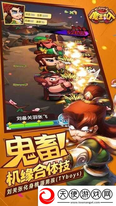 魔王乱入进阶挑战玩法攻略