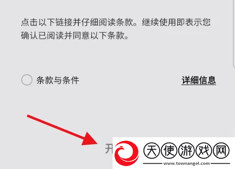 SamsungPay门禁卡三星手机添加门禁卡方法介绍