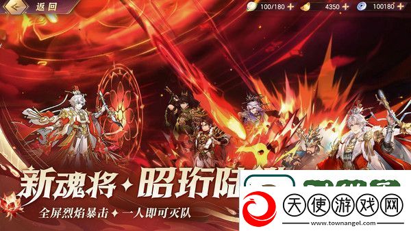 完成挑战获取丰厚