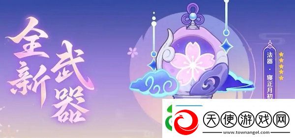 原神梦见月瑞希武器如何选择