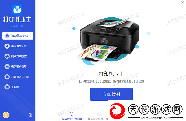 惠普打印机一直正在打印状态怎么办