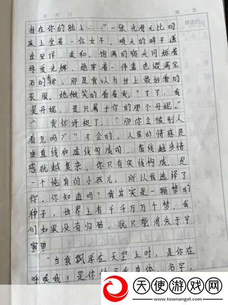 妹妹中考前让我C了1次作文啊