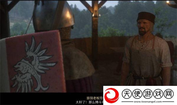 技能解锁师