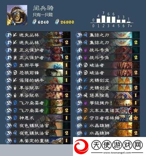 炉石传说中美对抗赛风波再起