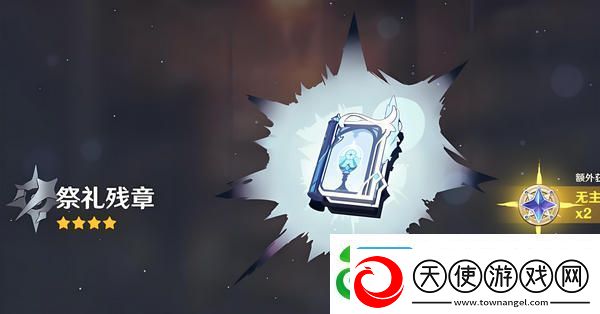 原神梦见月瑞希武器如何选择