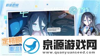 质量效应3阿什丽成了幽灵特工