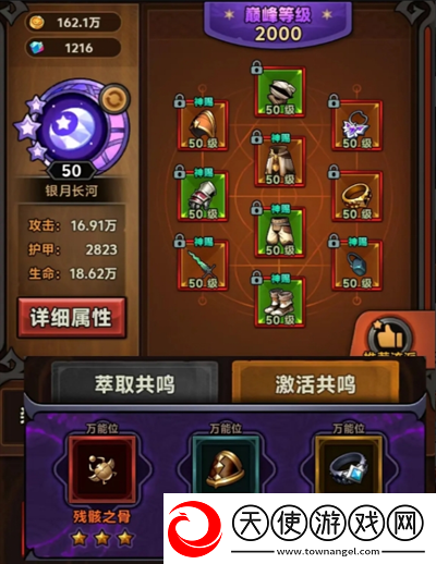 迷雾大陆冰旋风通关150配置推荐