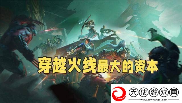 穿越火线长盛不衰的秘诀