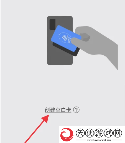 SamsungPay门禁卡三星手机添加门禁卡方法介绍