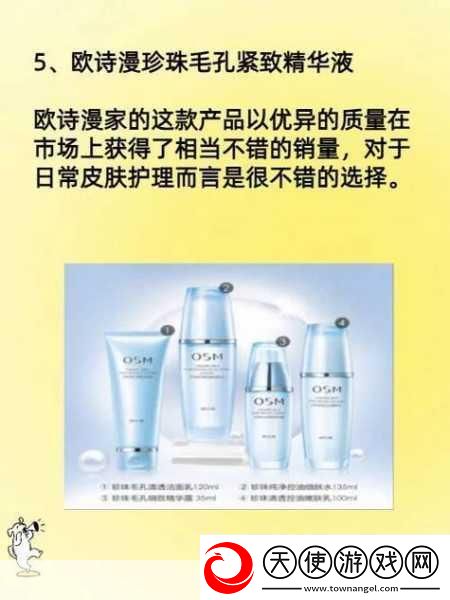 亚洲精华国产精华精华液有多