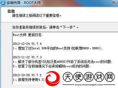 快速获取