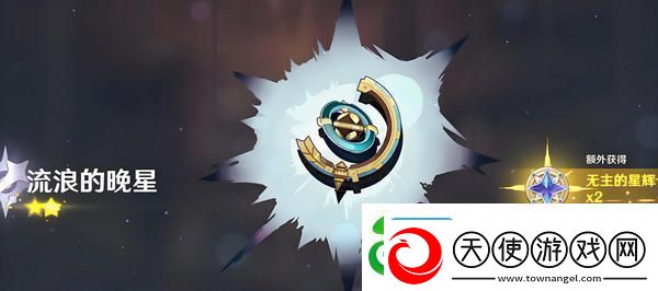 原神梦见月瑞希武器如何选择