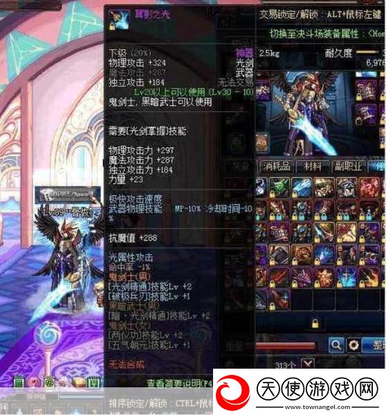 地下城与勇士中稀有领主卡片价值排行