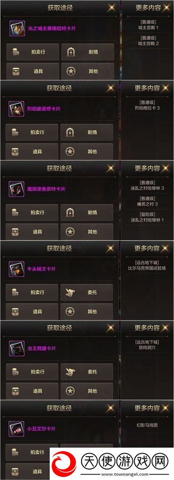 dnf手游能赚钱吗