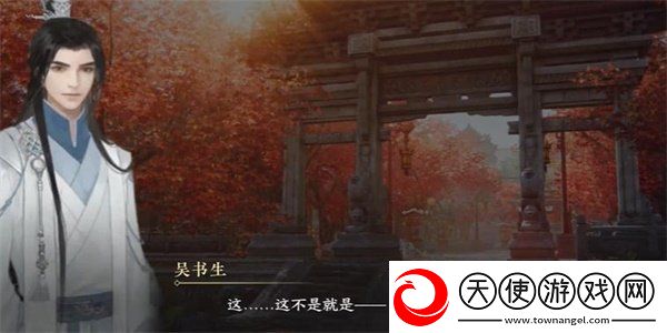 逆水寒手游纳猫之契三游历任务攻略方法