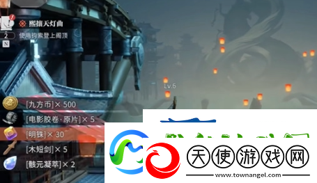 归龙潮熙攘天灯曲任务怎么做