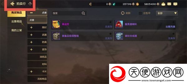 dnf手游能赚钱吗