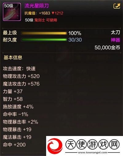 dnf手游能赚钱吗