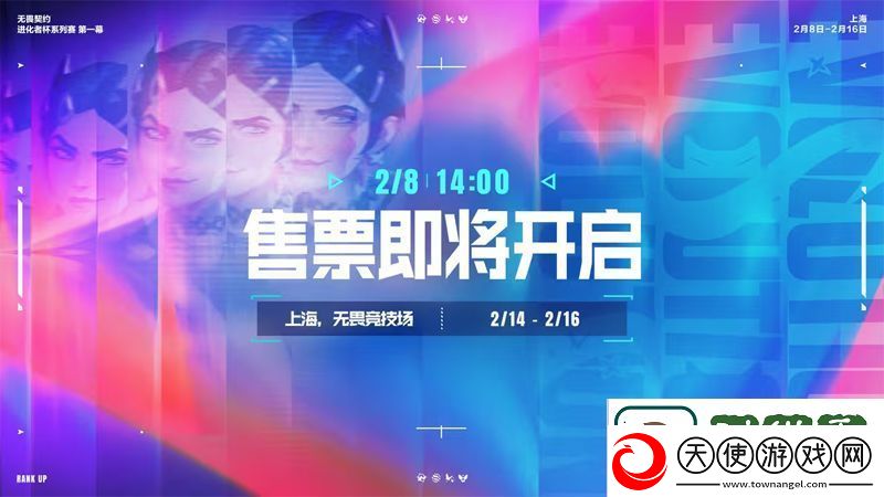 线下阶段开票信息