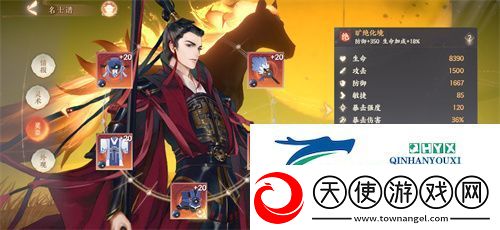忘川风华录韩信怎么玩