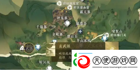逆水寒手游良药难寻任务怎么完成
