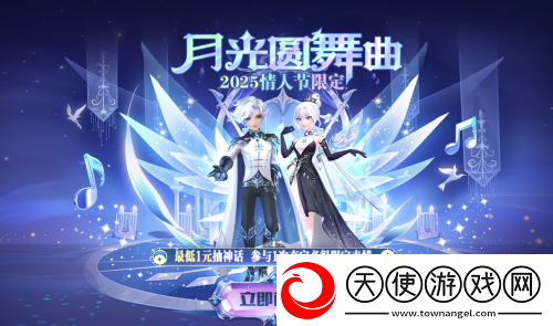 太空杀哪吒怪盗身份觉醒登场！联动小玩意上新