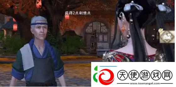 逆水寒手游良药难寻任务怎么完成