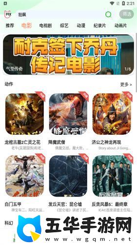 三优影视app下载2025