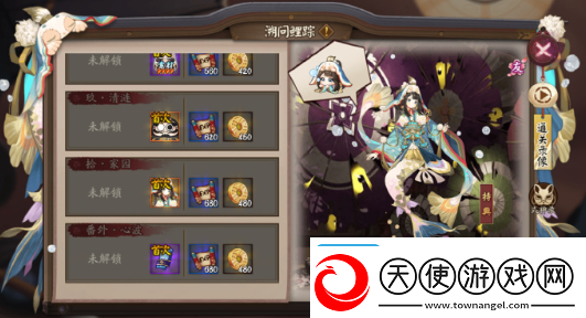 阴阳师游园藏宝活动一览