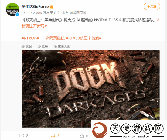 毁灭战士