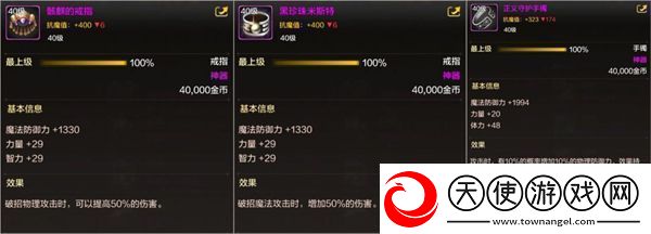 dnf手游能赚钱吗