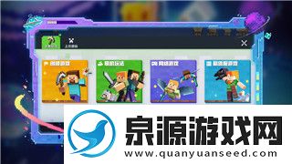 质量效应1主线流程图全解析