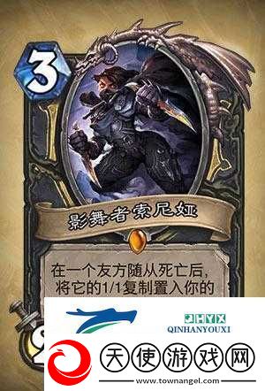 炉石传说