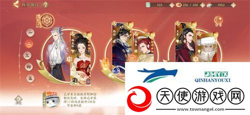忘川风华录韩信怎么玩