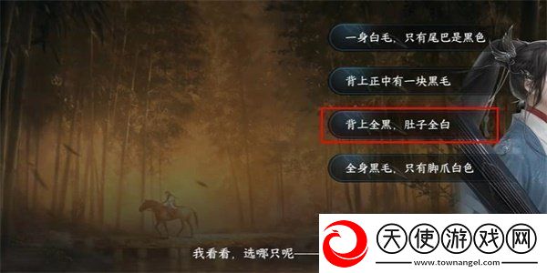 逆水寒手游纳猫之契三游历任务攻略方法