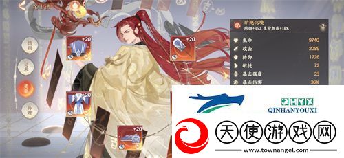 忘川风华录韩信怎么玩