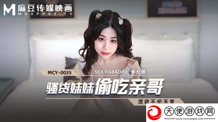 久久久久精品国产三级浪潮TV