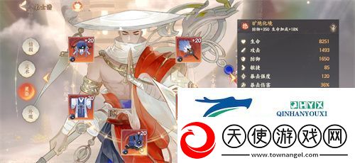 忘川风华录韩信怎么玩